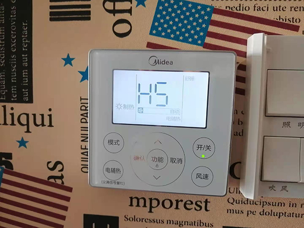 喀什地美的空调维修