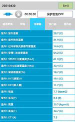 喀什地中央空调维修电话是多少