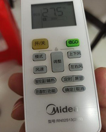 喀什地空调遥控器打不开